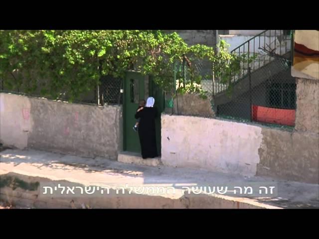 בית סוריכּ - חסין בדברים אל הישראלים