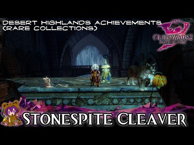 Guild Wars 2 - Stonespite Cleaver (Rare Collection achievement)