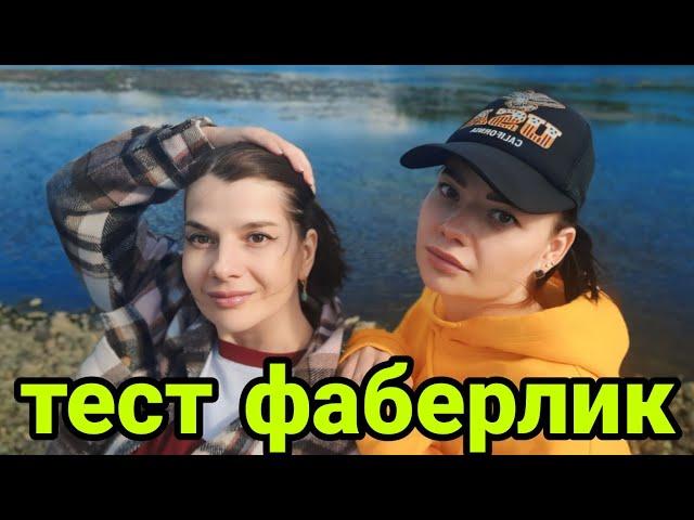 Мини влог/ Тест подушки #фаберлик для автомобиля...