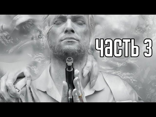 The Evil Within 2 Прохождение На Русском #3 — НА УЛИЦАХ ГОРОДА!