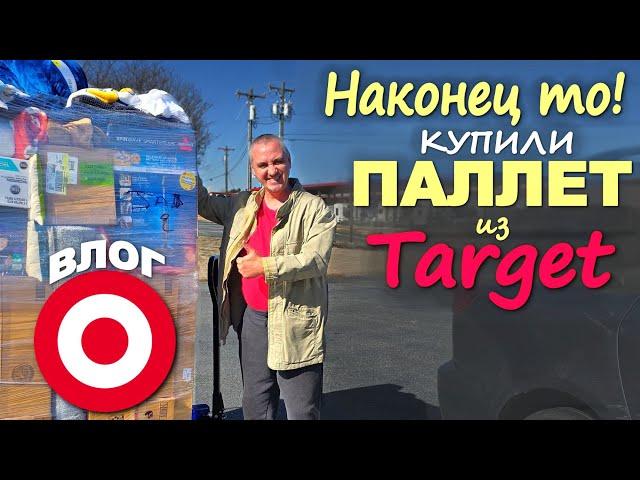 Ура! Купили классный паллет из Target! Первые огородные работы, посеяли зелень/ Шоппинг влог из США