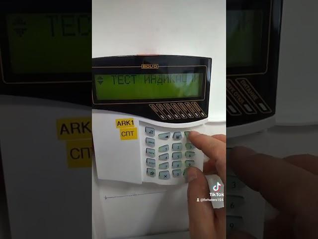 сброс пароля болид!!