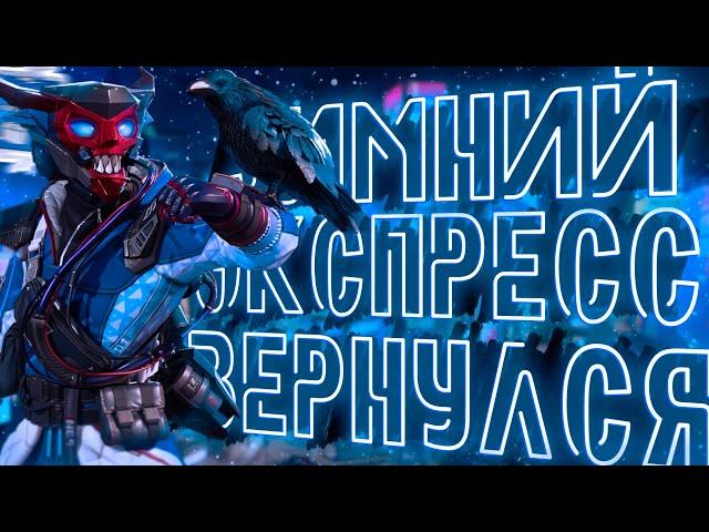 ВСЕ НОВОСТИ ПРО 2Й СПЛИТ И СЛИВЫ В 23-СЕЗОНЕ | APEX LEGENDS | НОВОСТИ APEX |