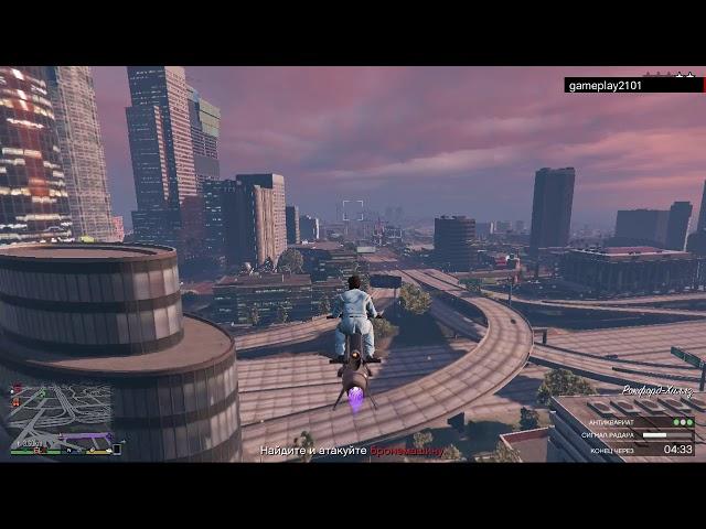 GTA V Задание клиента Гордость коллекционера и бизнес схватка Автомобильчик по фото