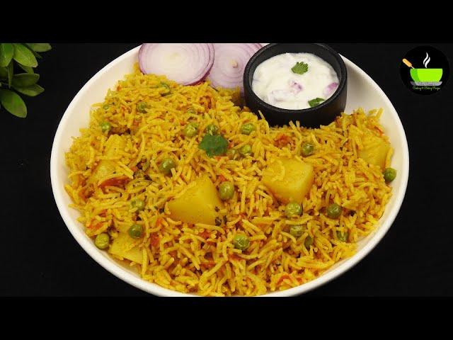 Aloo Matar Pulao | Quick & Easy Lunch Box Recipes | Lunch Recipes | Pulao Recipe| Easy Rice Recipes