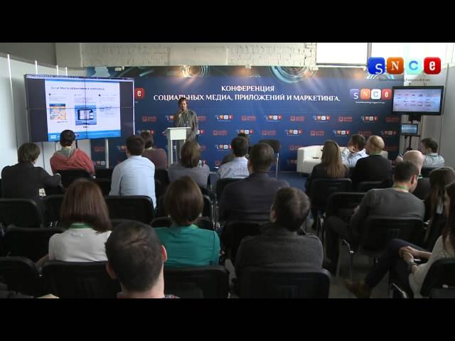 Александр Носов SNCE 2013