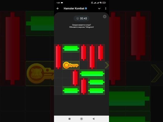 15 ОКТЯБРЯ КАК ПРОЙТИ МИНИ ИГРУ в Hamster Kombat и получить ключ? Новая Mini Game в хамстер комбат