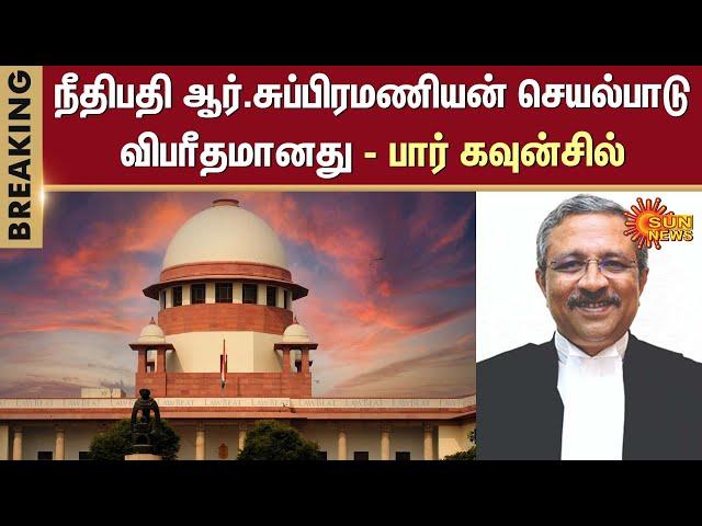 Justice R Subramanian | Supreme Court of India | Bar Council | Sun News