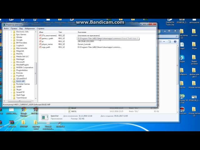 RAGEMP не могу зайти в игре вылетает rage mp  решение проблемы
