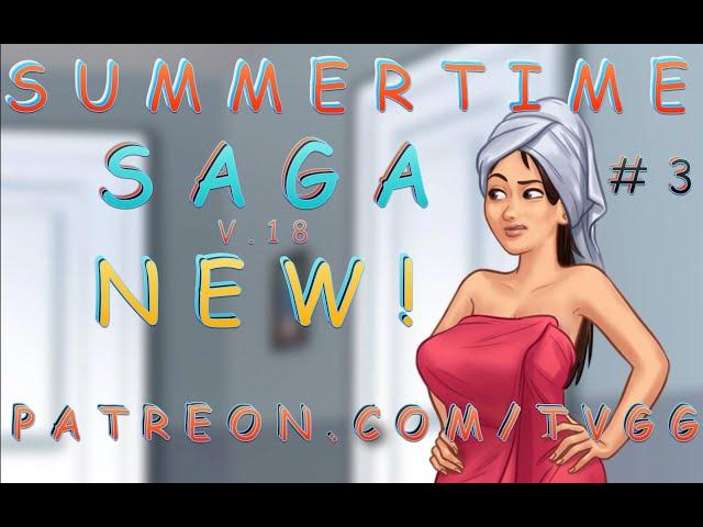 JENNY UPDATE IS AMAZING!!! | SUMMERTIME SAGA | v.18 | #3 | WALKTHROUGH