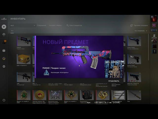 Крафты CSGO   опять  коллекция  Контроль