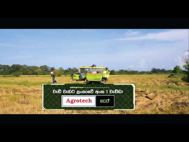 Agrotech Eco - Combine Harvester - Hayleys Agriculture