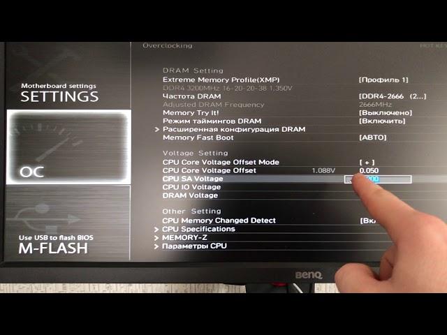 НАСТРОЙКА  BIOS MSi B460M A PRO