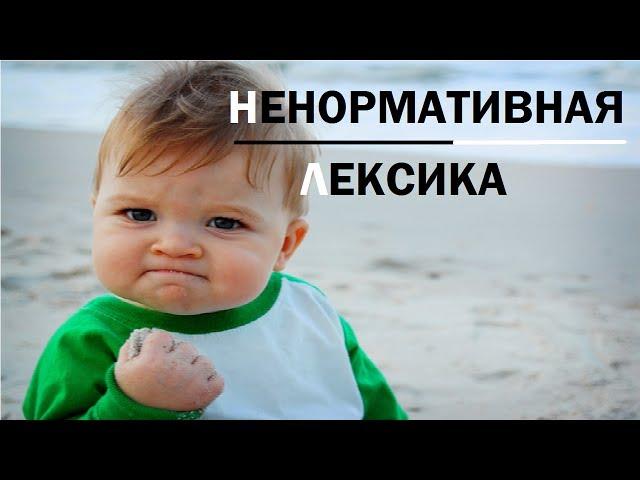 ДЕТИ МАТЕРЯТСЯ. СМЕШНО ДО СЛЕЗ