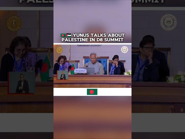 Yunus Supports Palestine   Bangladesh PM supports Palestine in D8 Summit 2024 - Bangladesh Edit