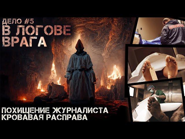 КАПИТАН ВОЛХОВ. ТРИЛЛЕР. УЖАСЫ. Глава 5. Страшные рассказы