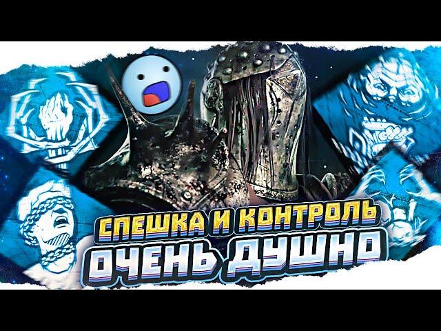 РЫЦАРЬ — НОВАЯ СТРАТЕГИЯ через ПОГОНЮ в Dead By Daylight/ДБД