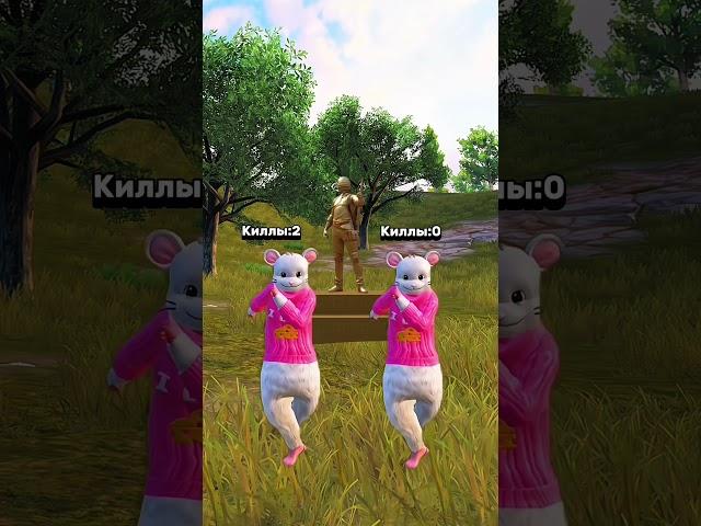 Получите трендовый танец и костюм бесплатно! PUBG MOBILE