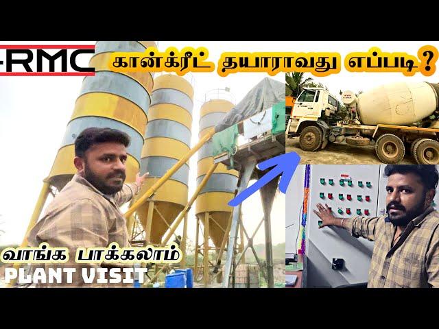 Rmc concrete tamil | ready mix concrete plant in tamil