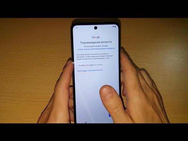 2024 FRP Motorola Moto G23 FRP гугл аккаунт как удалить google аккаунт обход аккаунта Moto G23 G32
