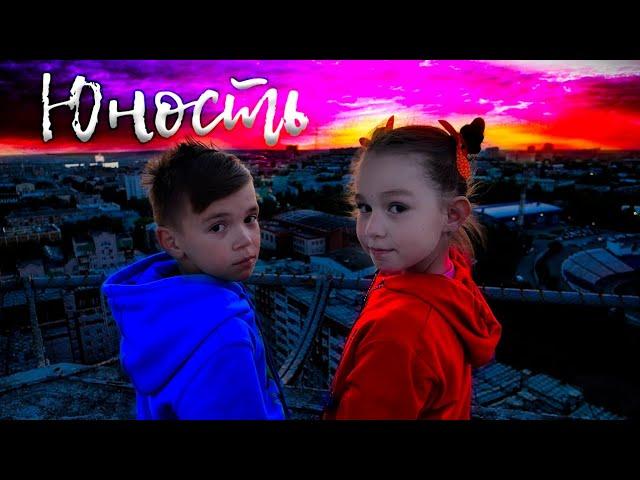 ЮНОСТЬ (COVER) // DISTORY - Юность (кавер)