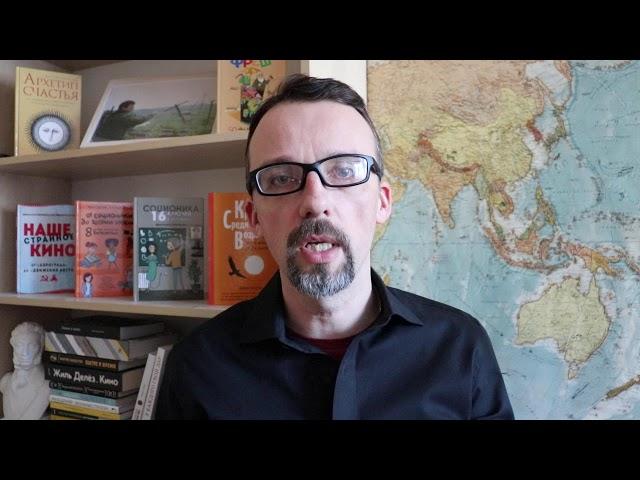 16 ключей к человеку