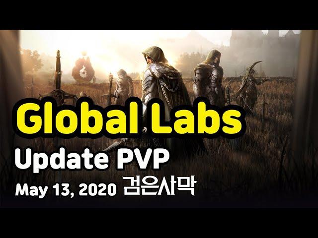 black desert online All Class PVP Balance Changes Buffs and Nerfs