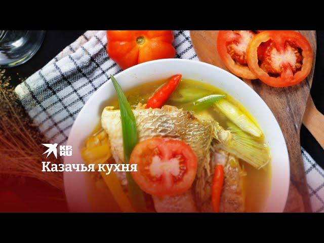 Казачья кухня