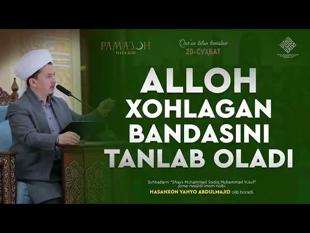 Alloh xohlagan bandasini tanlab oladi | Аллоҳ хоҳлаган бандасини танлаб олади