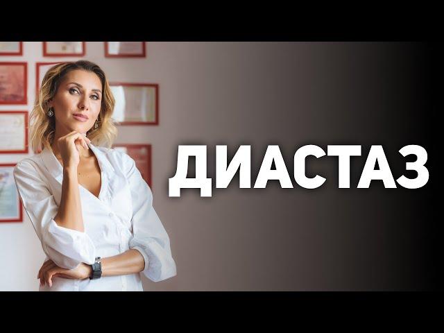 Как распознать диастаз? Простой тест на диастаз. Как определить диастаз в домашних условиях?