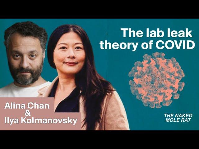 Alina Chan on the lab-leak theory of COVID | Ilya Kolmanovsky | The Naked Mole Rat