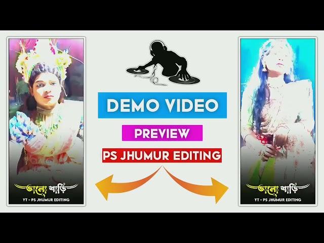 Abar Pujai Liboy Jhilik Saree New Purulia Jhumur Song Status Editing In Alight Motion |Jhumur Status