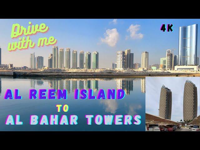 [4K] Al Reem Island to Al Bahar Towers (Pineapple buildings) - Abu Dhabi UAE [4K] | Drive with me