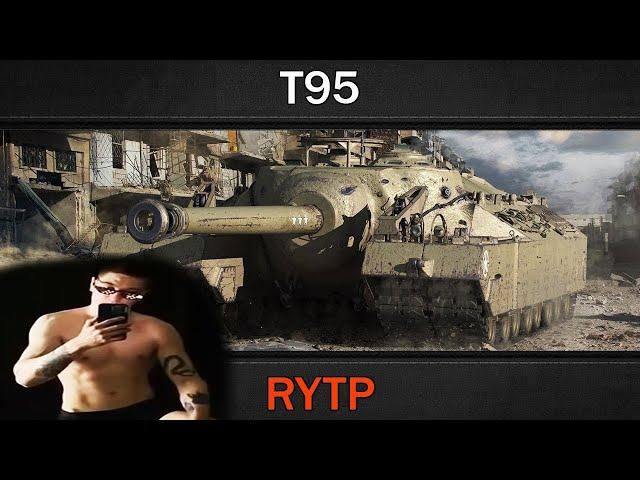 Корбен смотрит T95 | RYTP (ритп от RainBlood)