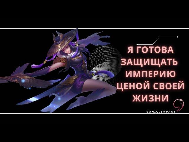 Фанни гайд 2025 | Mobile Legends