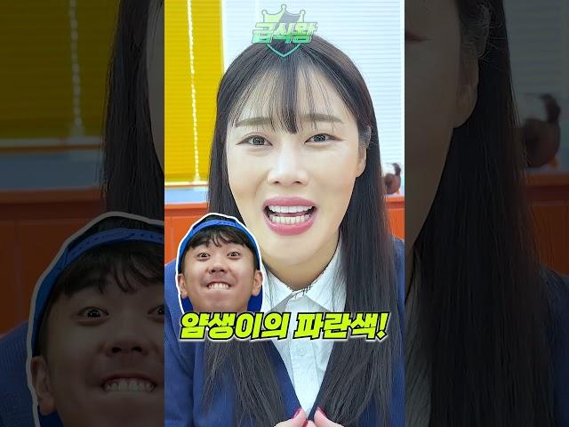 급식왕 데이지 20문 20답ㅋㅋㅋㅋㅋ