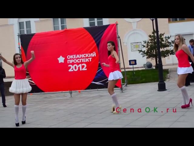 Под юбками