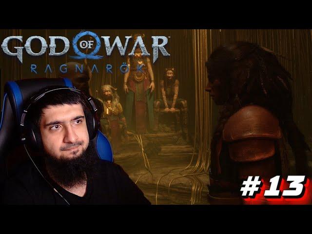 Попытка Изменить Судьбу | God of War Ragnarok #14