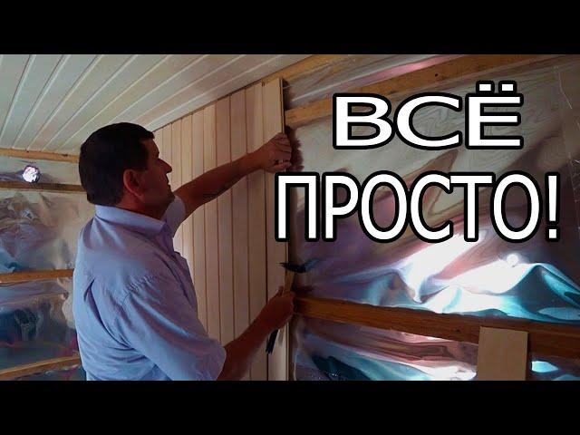 ОТДЕЛКА БАНИ ВНУТРИ. ПОЛОК В БАНЕ СВОИМИ РУКАМИ