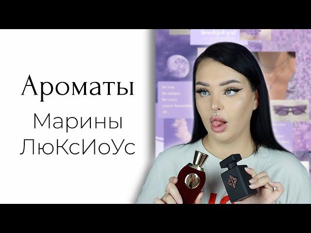 Моя коллекция парфюма | Initio Parfums, Dolce and Gabbana, и селективка