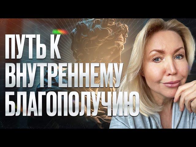 Тайный КЛЮЧ к САМОУВАЖЕНИЮ: просто ПОПРОБУЙТЕ ЭТО...