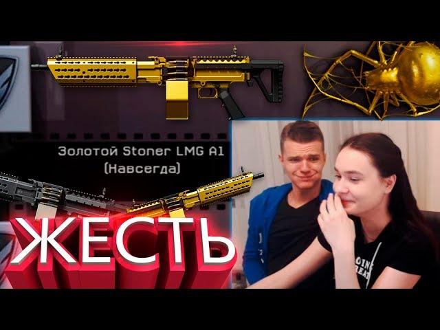 ЧТО ЗА ДИКОЕ ВЕЗЕНИЕ?! ВЫБИВАЕМ ЗОЛОТОЙ STONER LMG A1 В WARFACE !