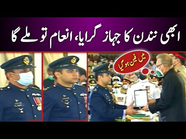 PAF Wing Commander Hassan Siddiqui And Nauman Ali Khan Award From President | Khabarology