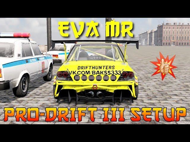 EVA MR Pro-Drift III Custom Setup (Mitsubishi EVO IX) | CarX Drift Racing 2