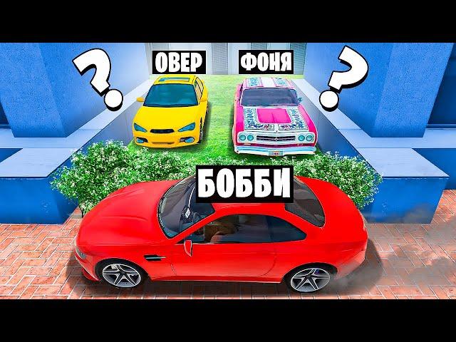 ПРЯТКИ НА ВЫЖИВАНИЕ! ГОРОДСКАЯ МАСКИРОВКА В BeamNG.drive