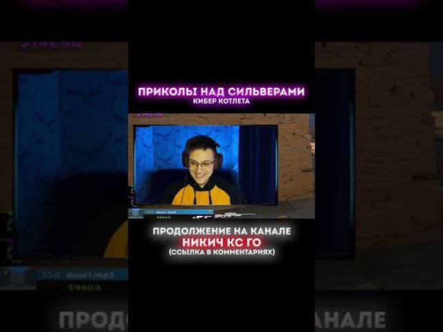 CS:GO SHORTSНАРЕЗКА КОРОТКИХ ВИДЕО ПО КСГО