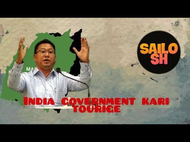 India government kari tourige (Repeat video)//ASHANG KASAR