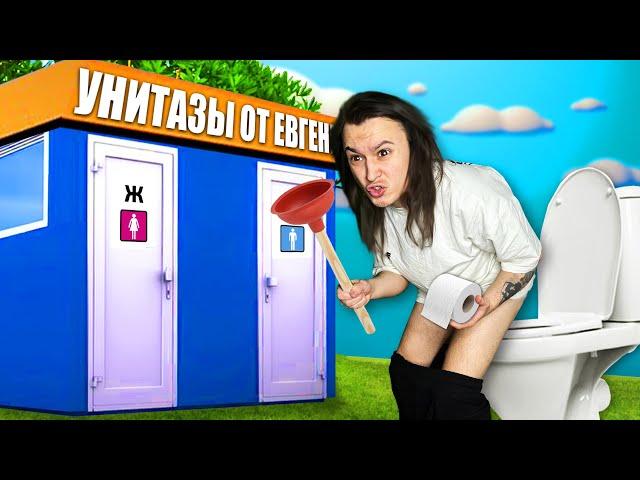 ЗАРАБАТЫВАЮ ДЕНЬГИ КАКАЯ НА УНИТАЗЕ!! (Toilet Management Simulator)