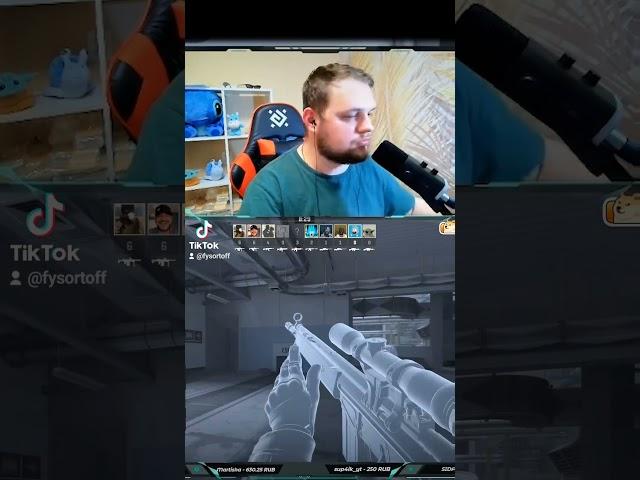 Нарезки стримов #twitch #моментыстримов #fysort #fysortoff #стрим #cs #cs2 #cs2moments #кс2 #ксго