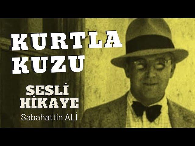 "Kurtla Kuzu" Sabahattin Ali - Sesli Kitap dinle ( Türk Edebiyatından Seçmeler)